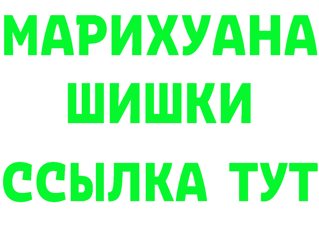 Как найти наркотики?  клад Краснокамск